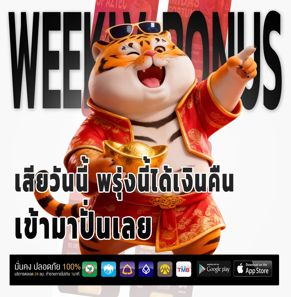 เว็บ สล็อต ทดลองเล่น ค่าย FC