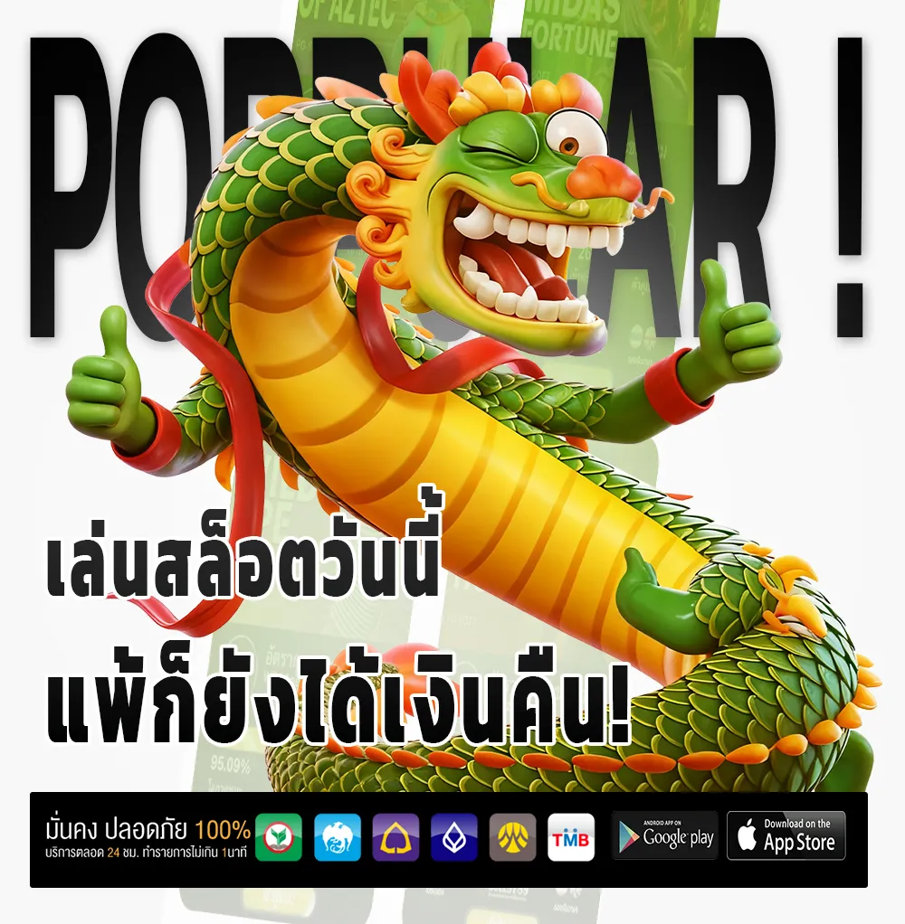 สล็อต แจก เครดิต ฟรี มี วอ เลท