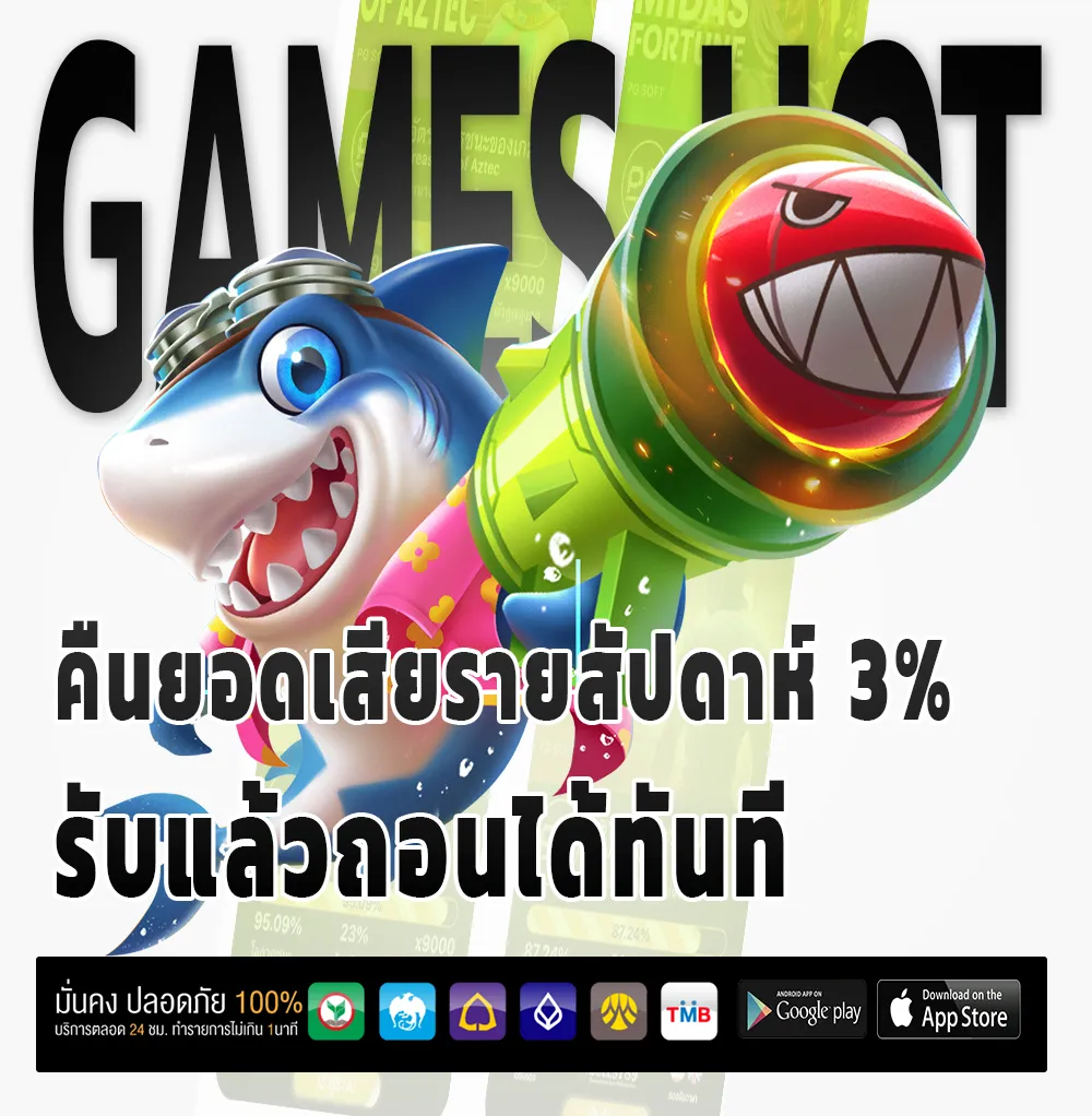 Slot ปั่น เว็บ ใหม่ ไม่ผ่านเอเย่นต์