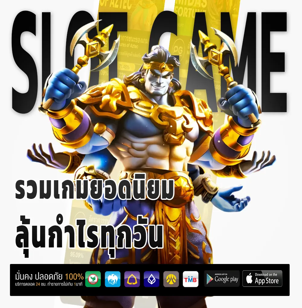 Slot ปั่น เว็บ ใหม่